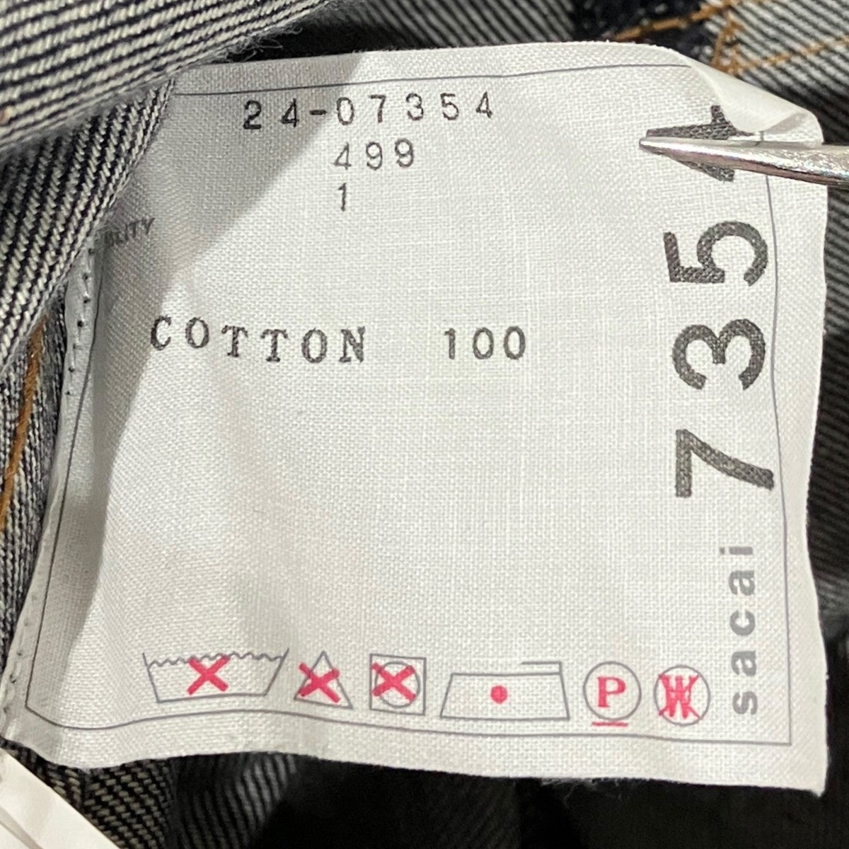 sacai 24AW立体スリット変形デニムジャケット24-07354 古着・中古-7枚目のアイテム画像