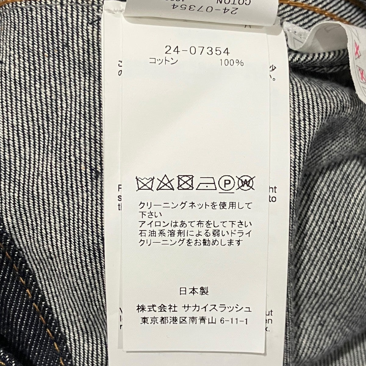 sacai 24AW立体スリット変形デニムジャケット24-07354 古着・中古-8枚目のアイテム画像