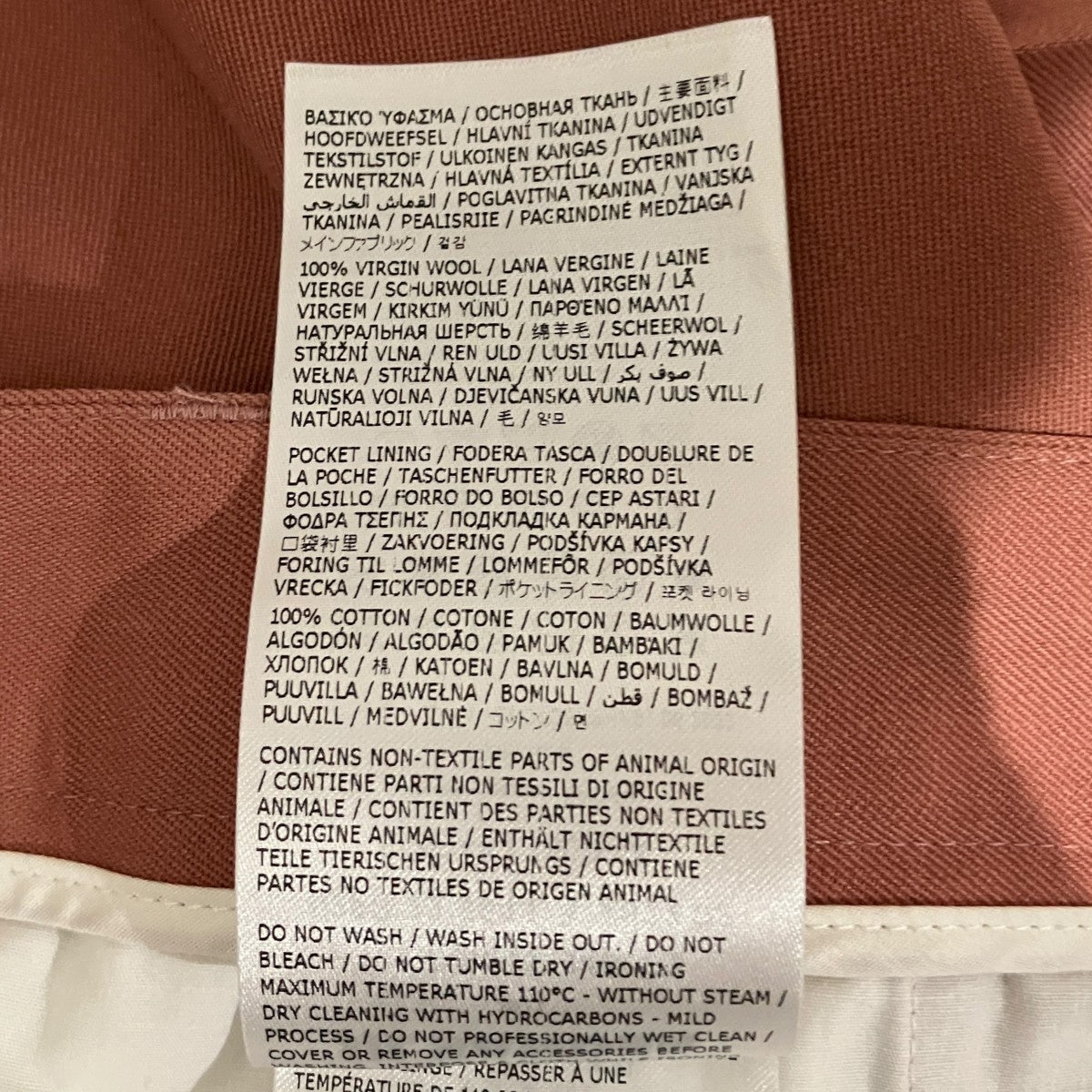 JIL SANDER スラックスJ21KA0011 古着・中古-7枚目のアイテム画像