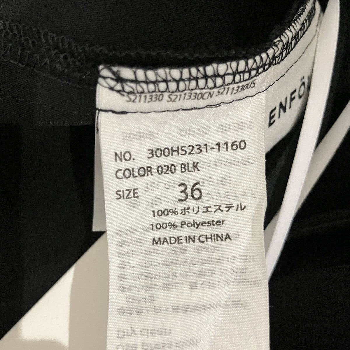 【DRAPE COCOON SKIRT】変形スカート300HS231-1160