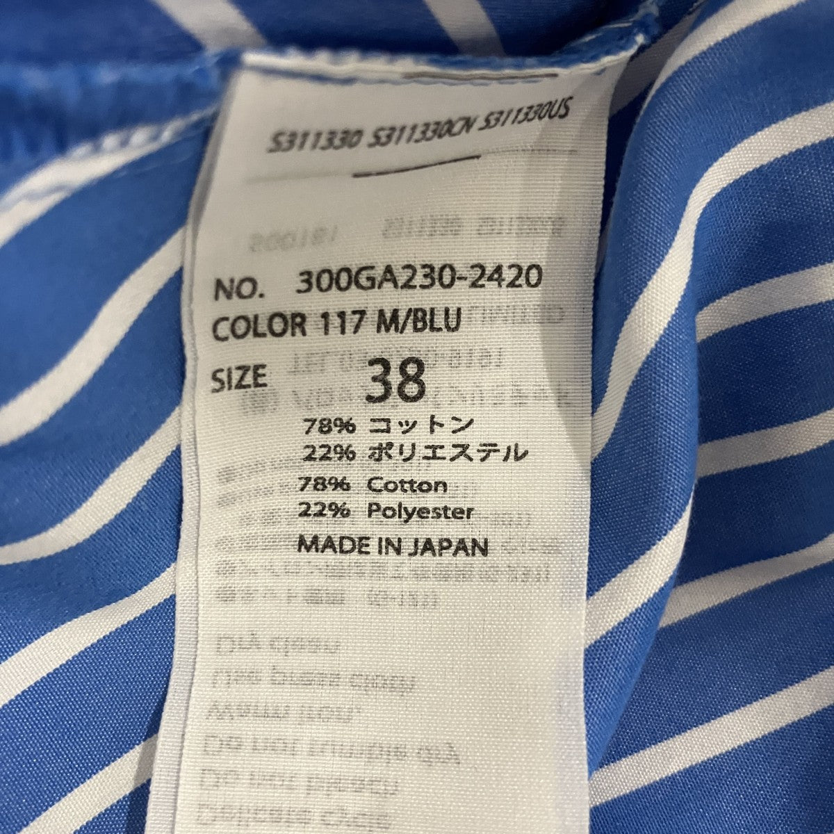 ストライプシャツ300GA230-2420