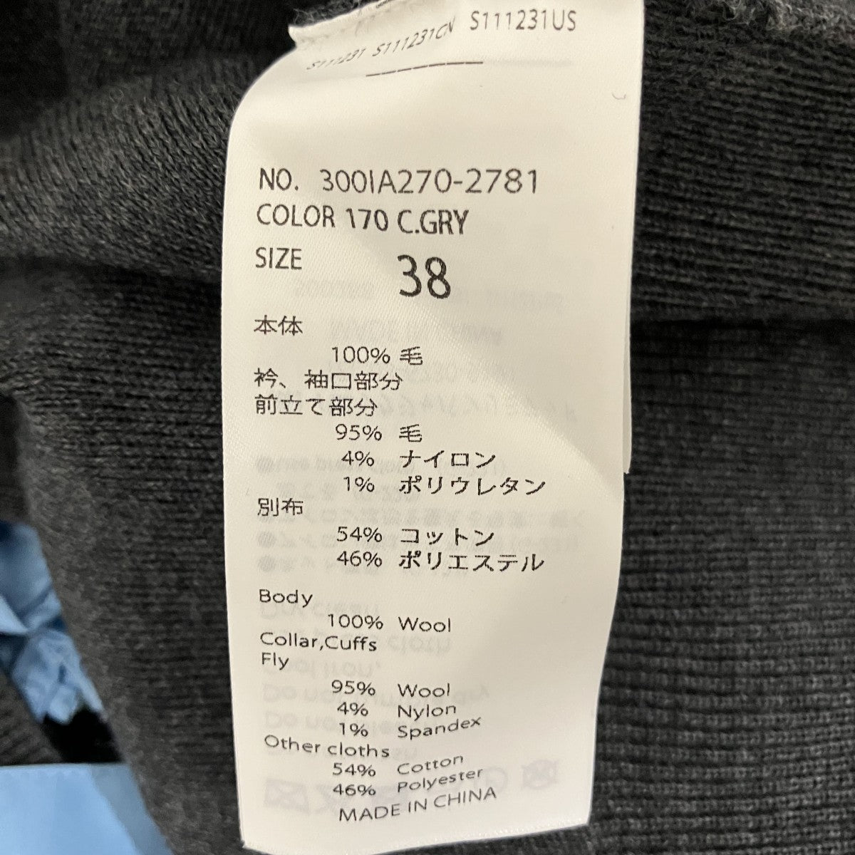 【FRILL DECO CARDIGAN】クロップドカーディガン300IA270-2781