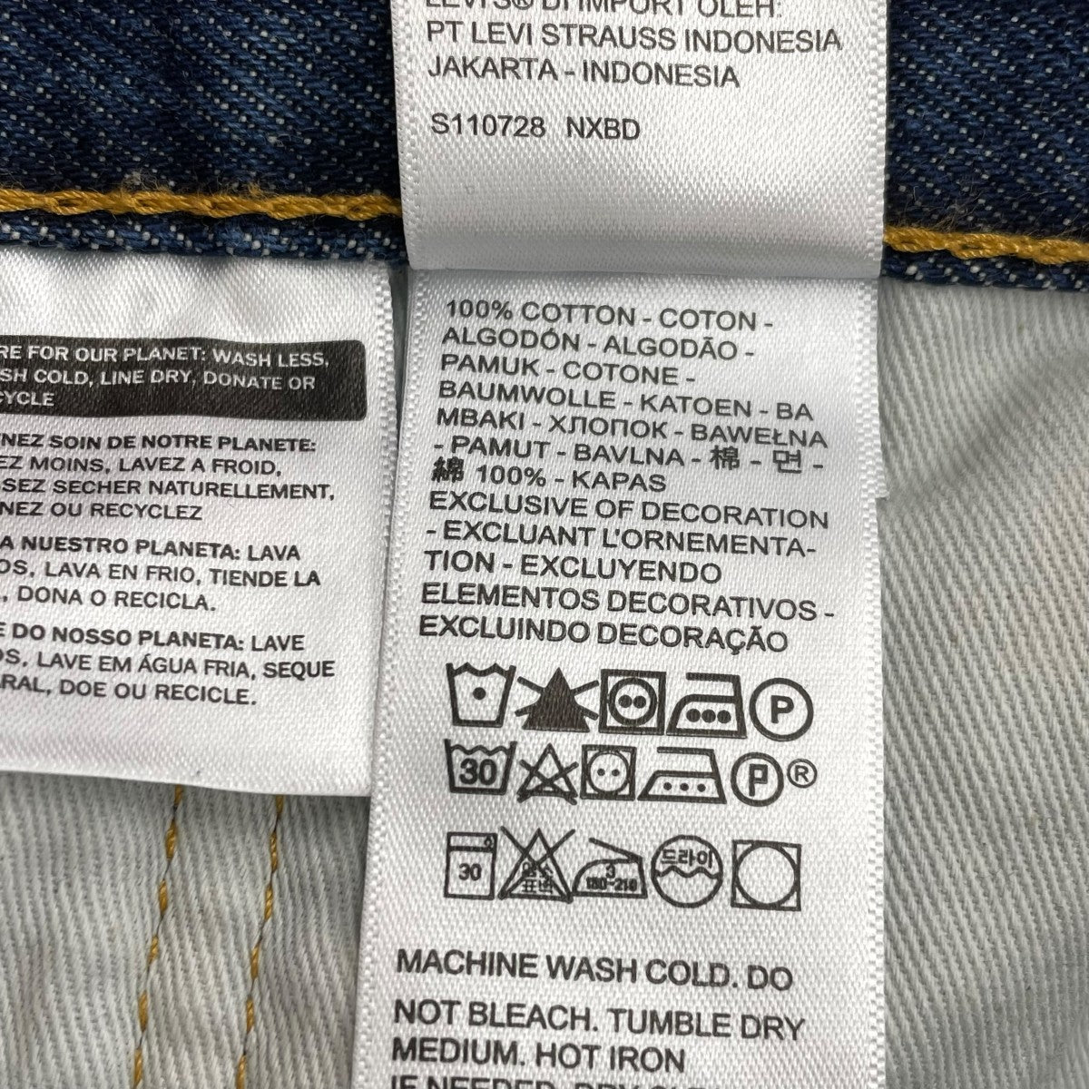 LEVI’S PReMIUM 555デニムパンツ000LO-0003 古着・中古-7枚目のアイテム画像