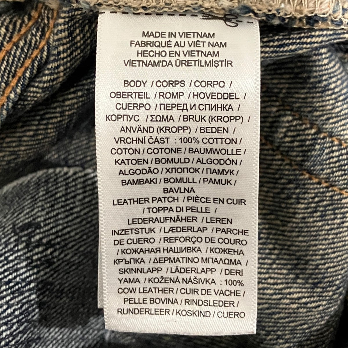RRL 【VINTAGE 5-POCKET AVERIE JEAN】デニムパンツ0200017459 古着・中古-7枚目のアイテム画像