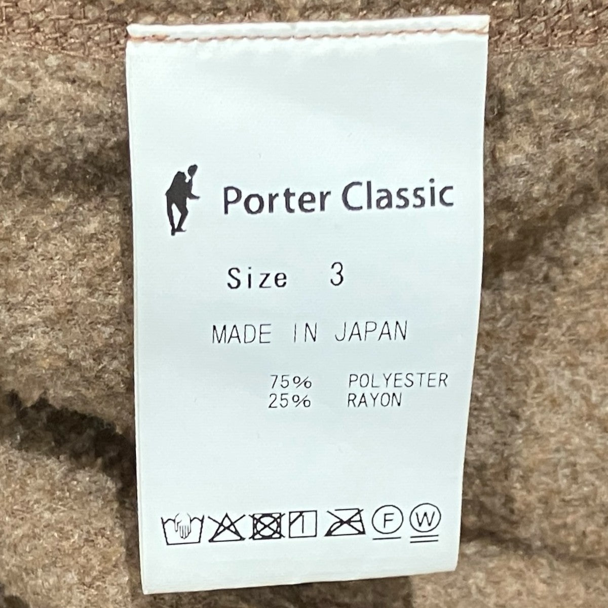 フリースジャケット
