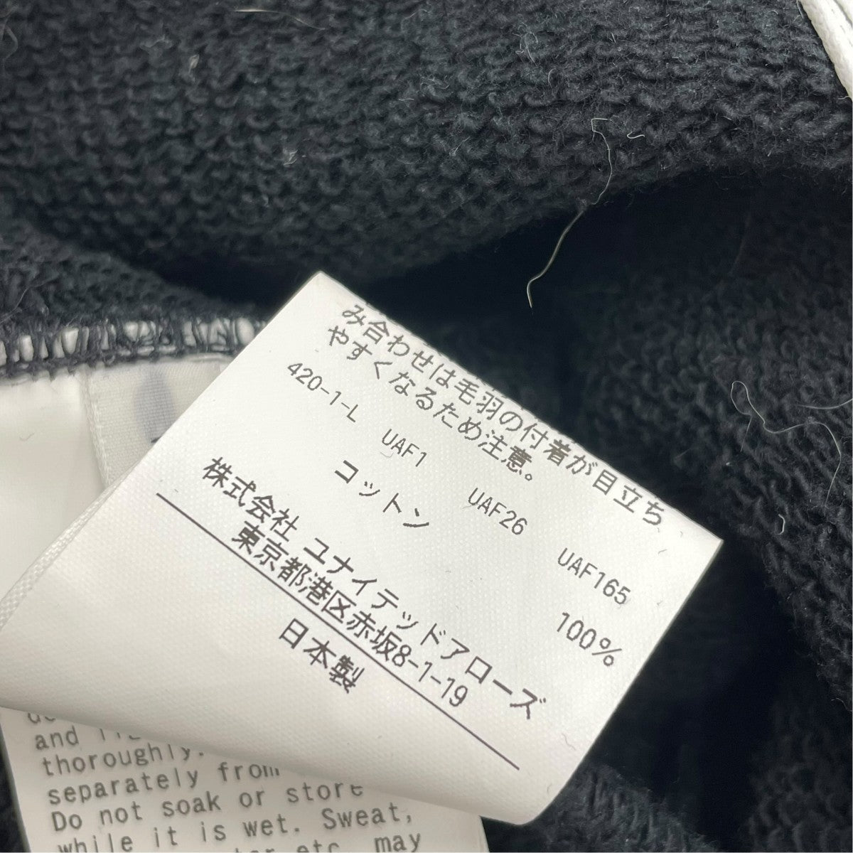 スウェットパンツ5514-274-0723