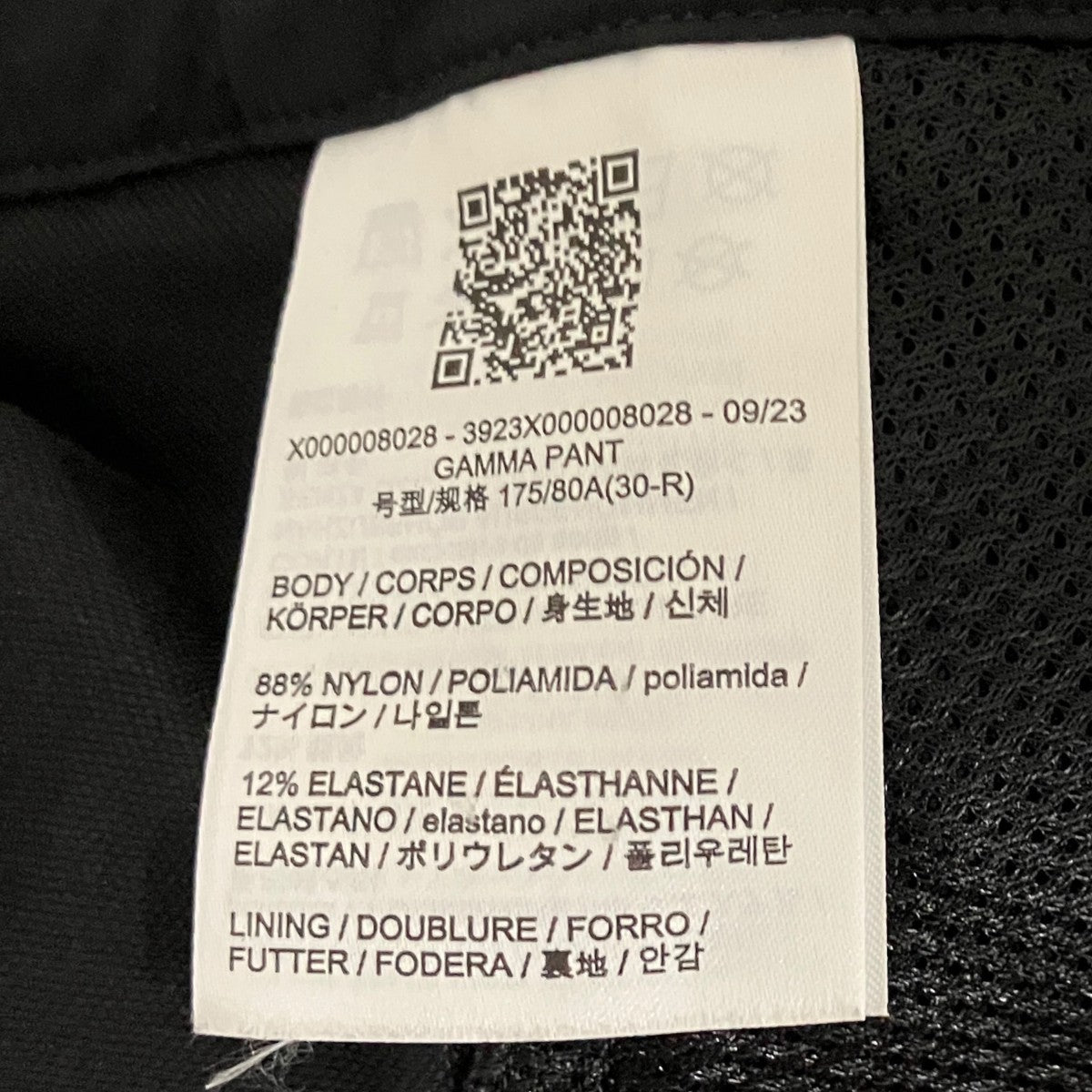 【GAMMA PANT】ナイロンパンツX000008028