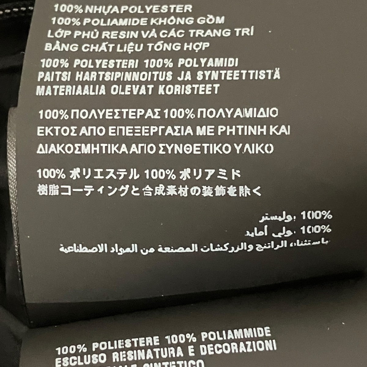 ナイロンベスト291787