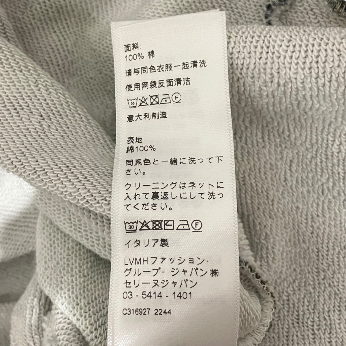 【BANDS HOODIE】フードパーカー2Y85A885M