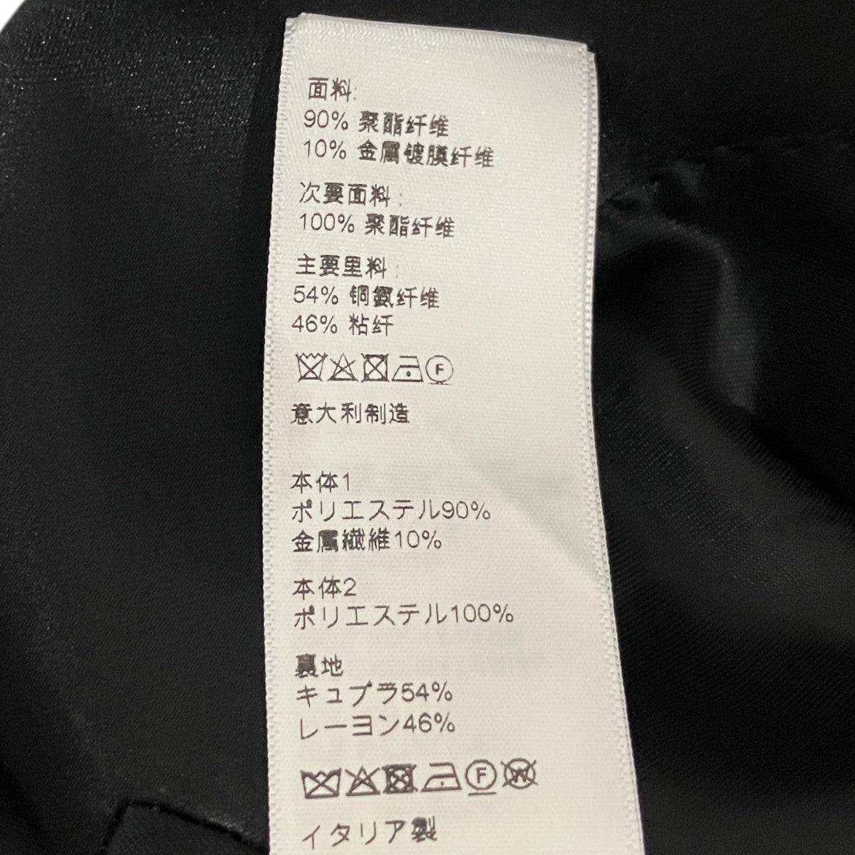 タキシードジャケット2V59S974R