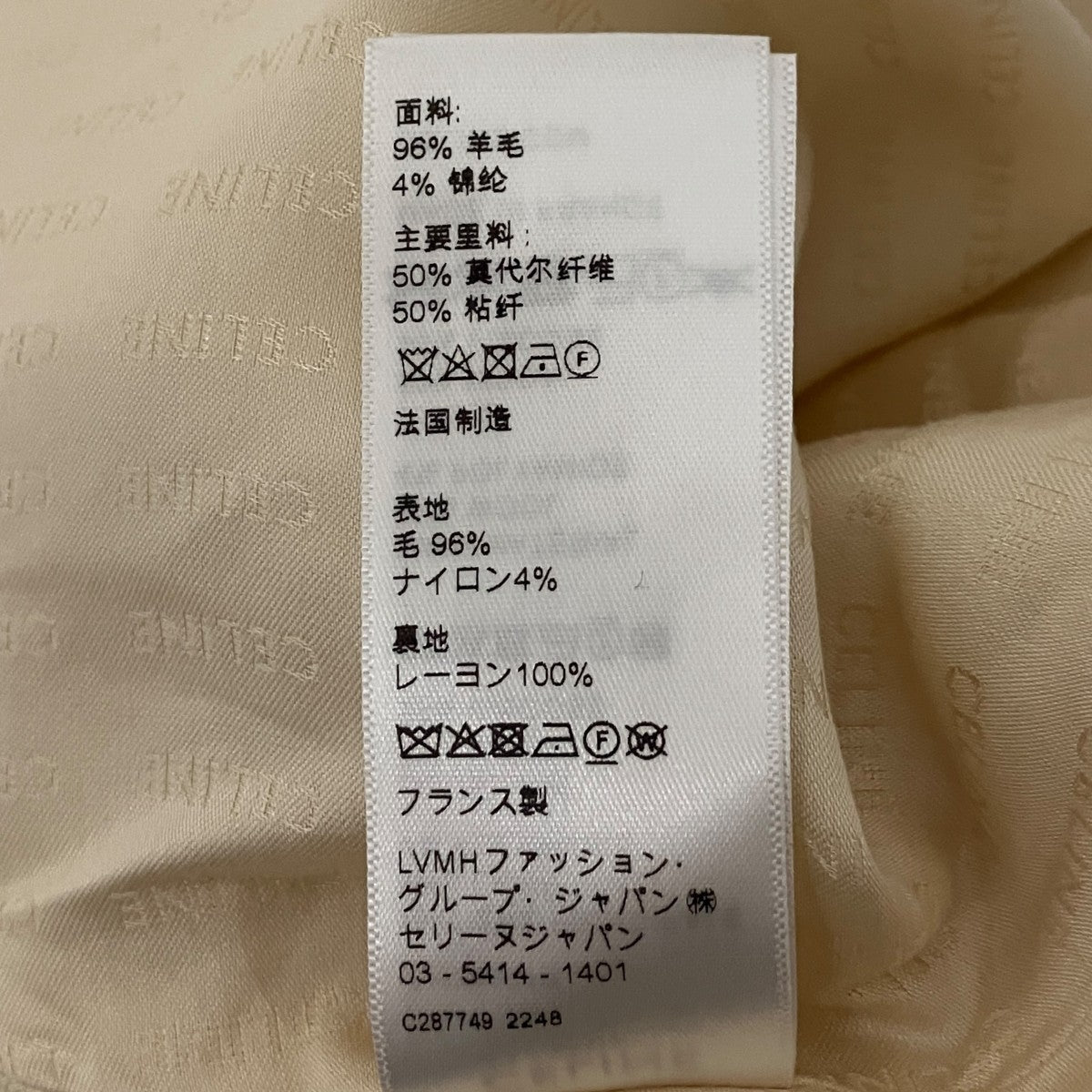 トラペーズ ミニスカート2J638371R