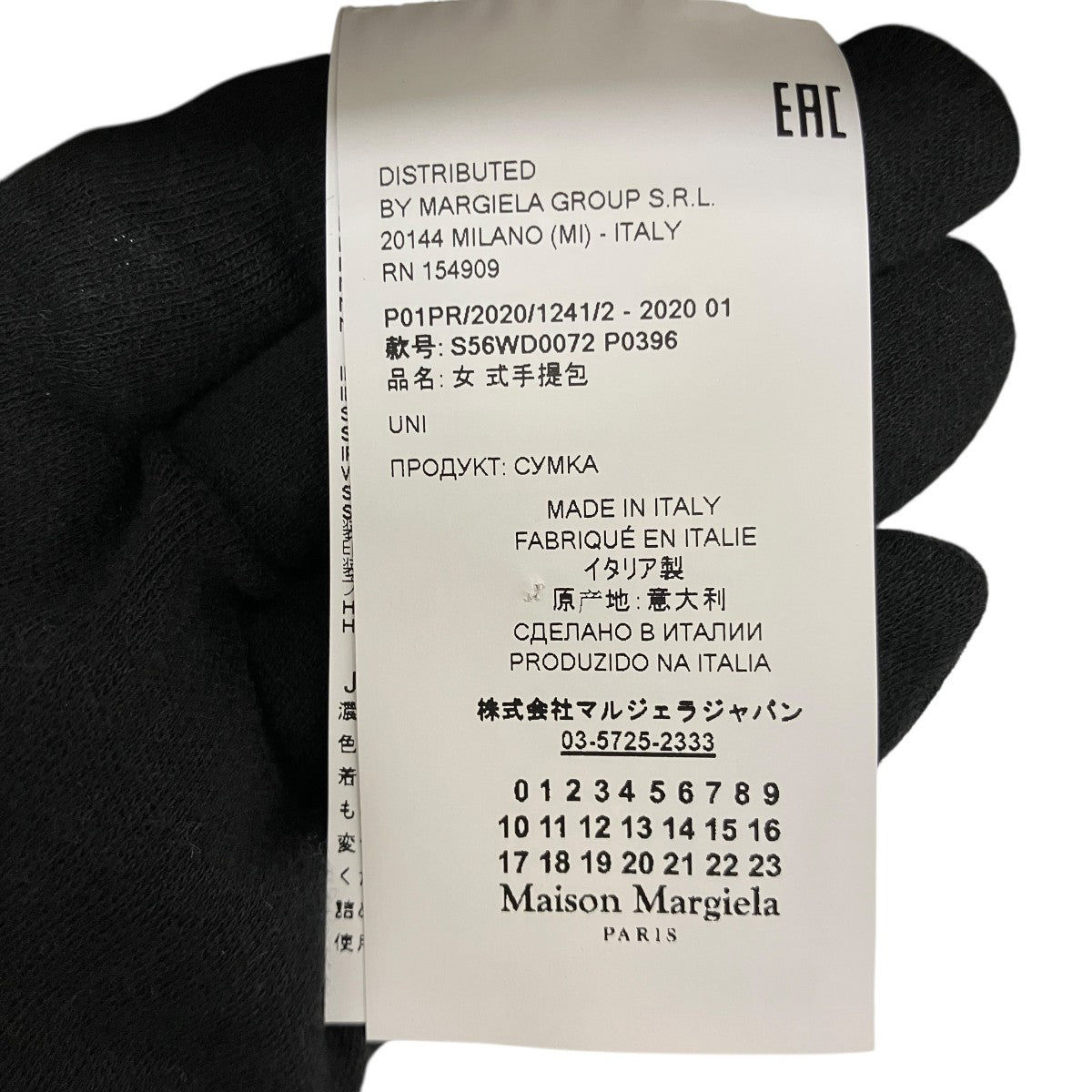 2WAYショルダーバッグS56WD0072