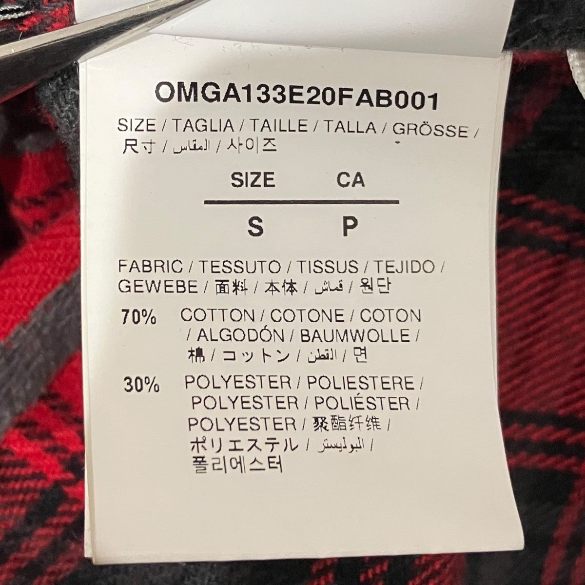 ネルシャツOMGA133E20FAB001