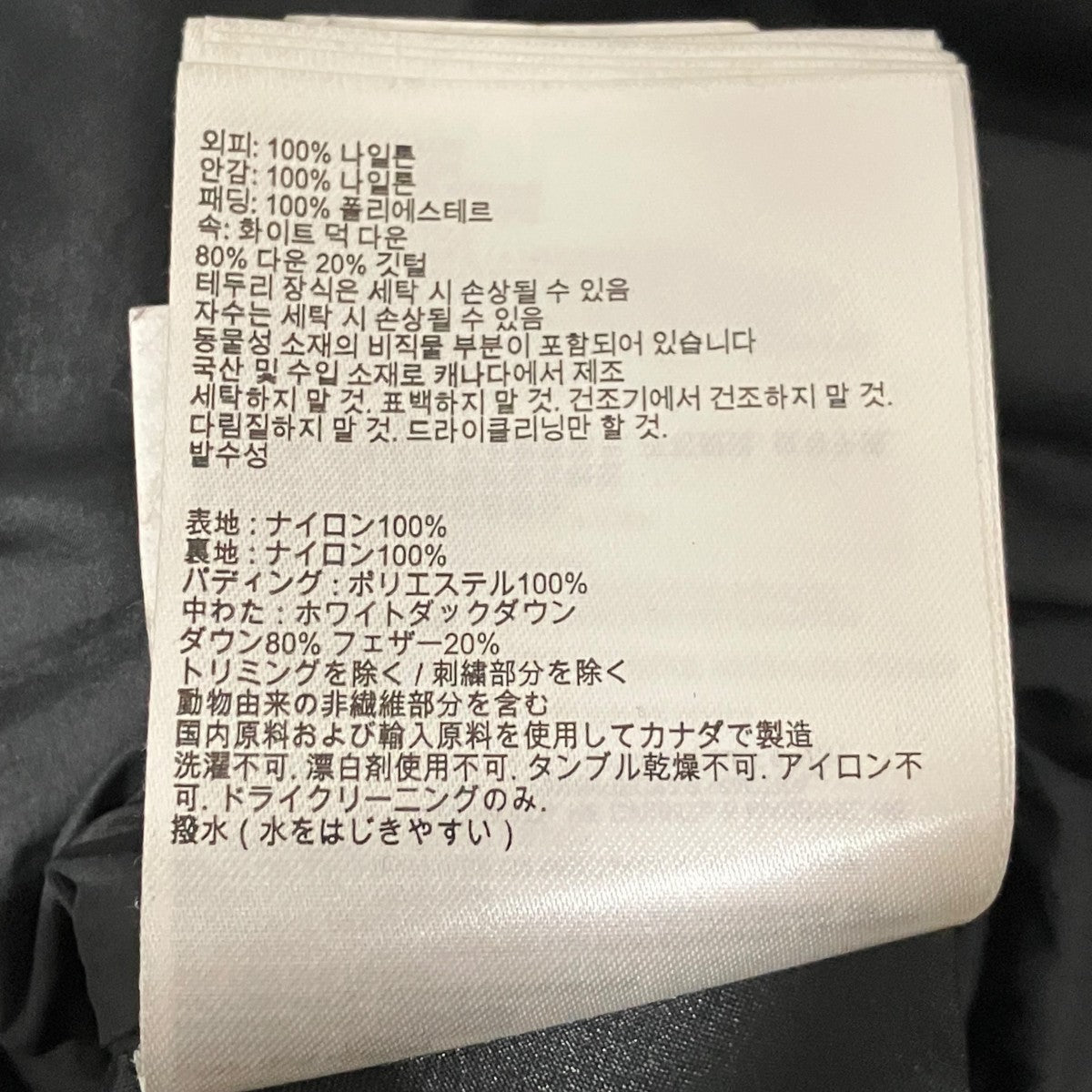 ダウンベスト8501MJJ