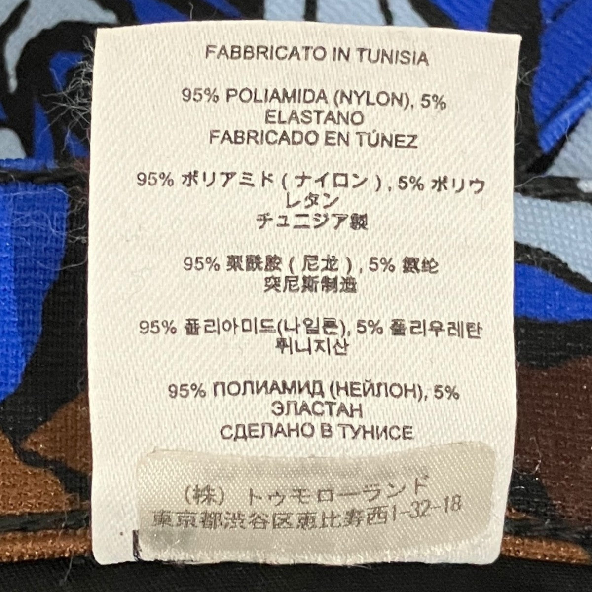総柄パンツ