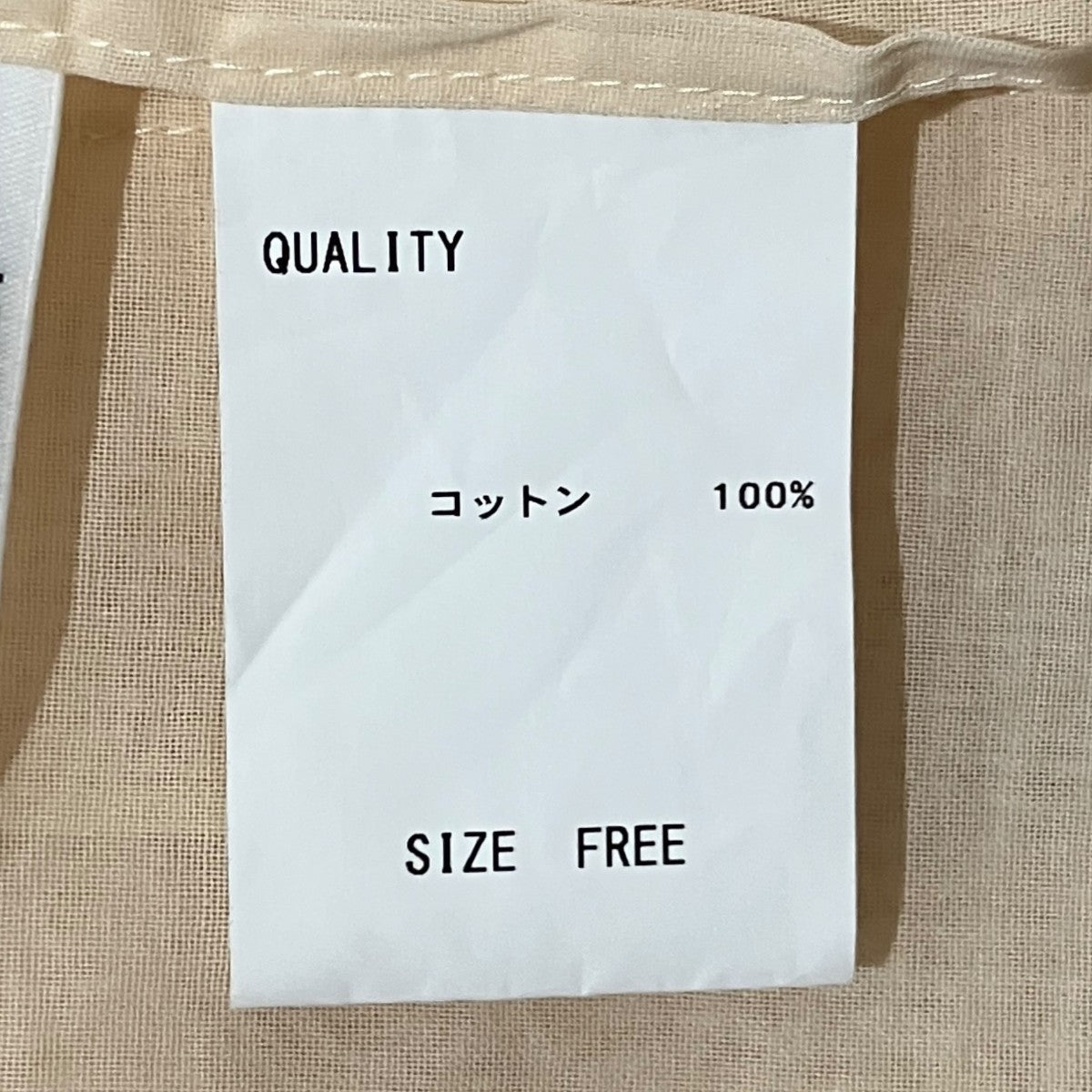 シアーエプロンブラウス