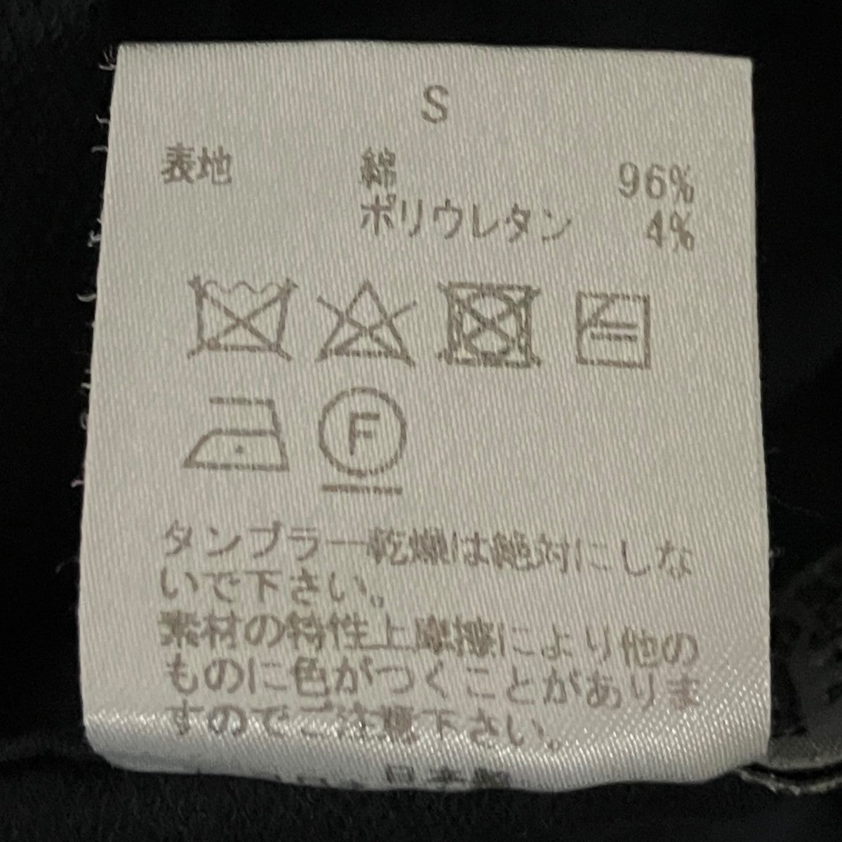 ロングシャツコートYMP518H