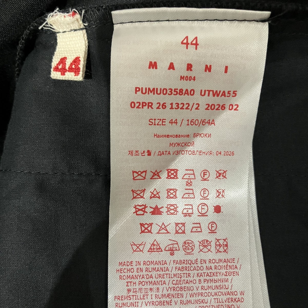 26AW【テクニカルウールボタンフラップ】セーラーパンツPUMU0358A0