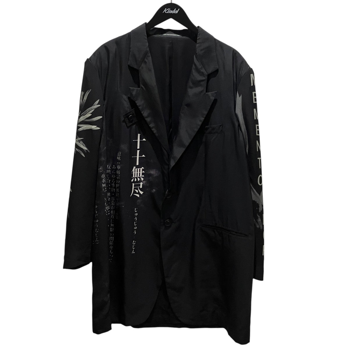 Yohji Yamamoto pour homme 23SSメメントモリジャケットHZ-J61-818 古着・中古-1枚目のアイテム画像