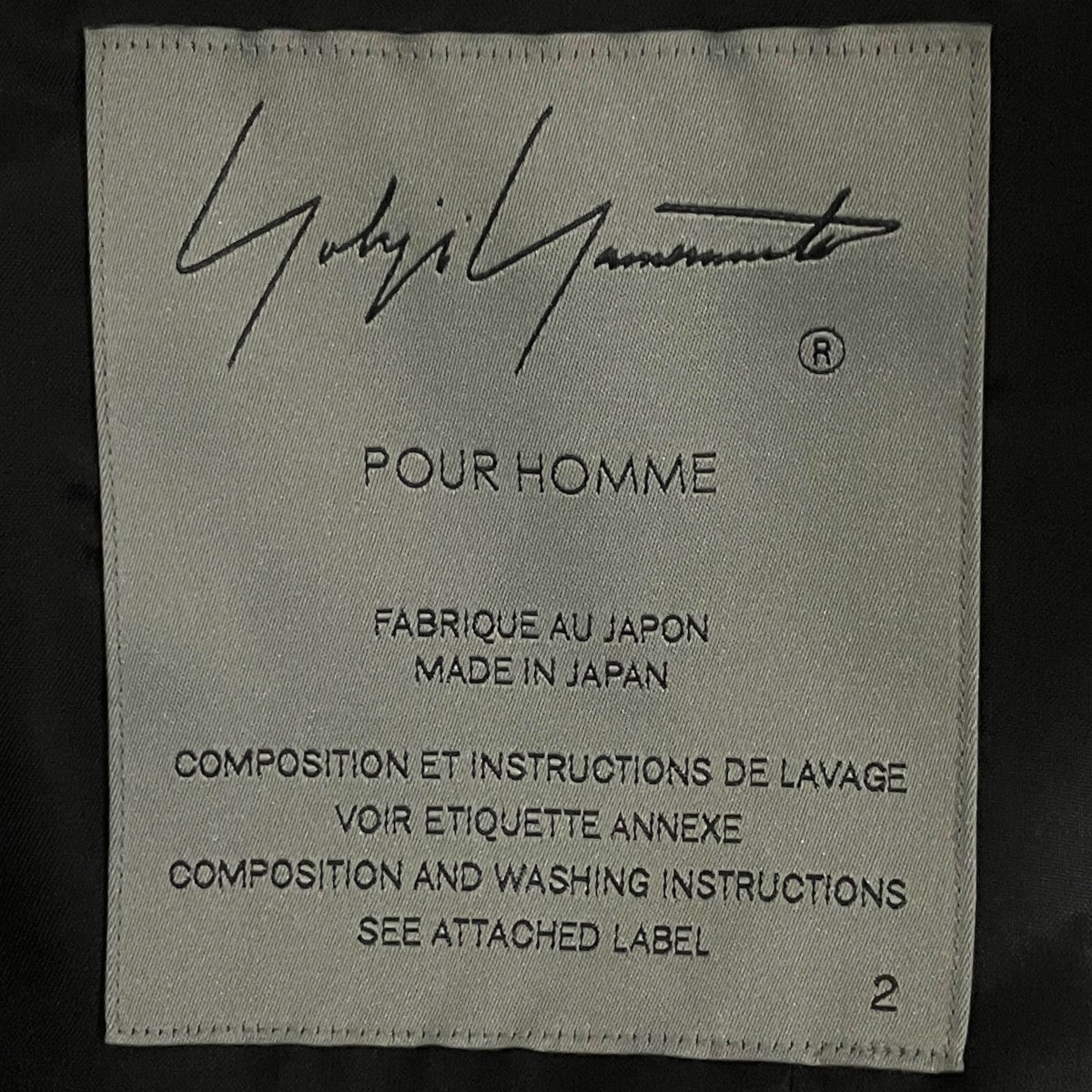 Yohji Yamamoto pour homme 23SSメメントモリジャケットHZ-J61-818 古着・中古-5枚目のアイテム画像