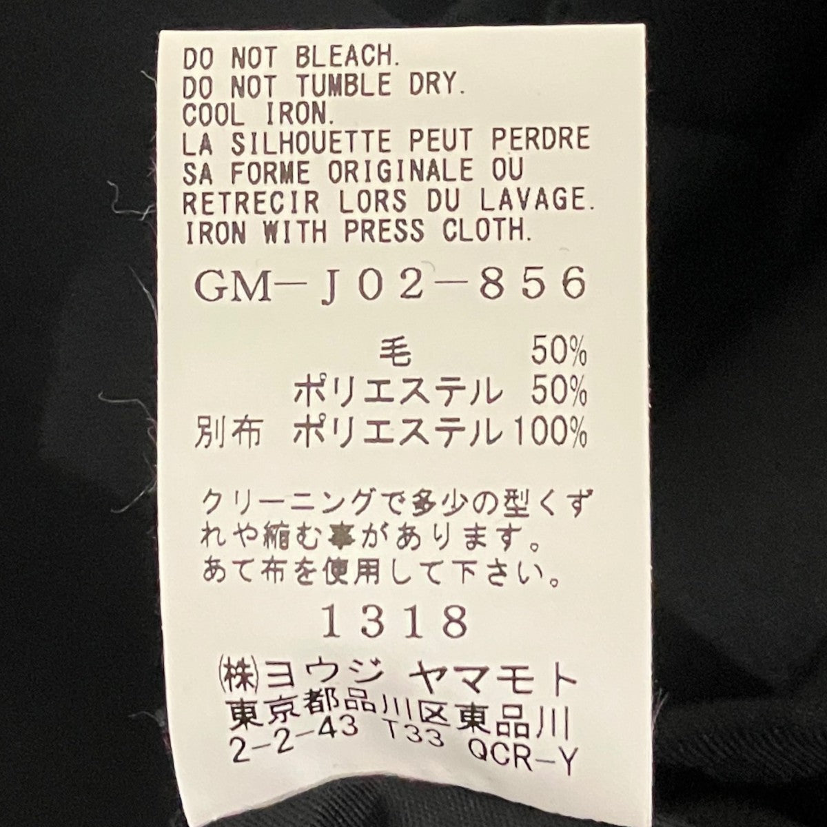 21AWリバーシブルジャケットGM-J02-856