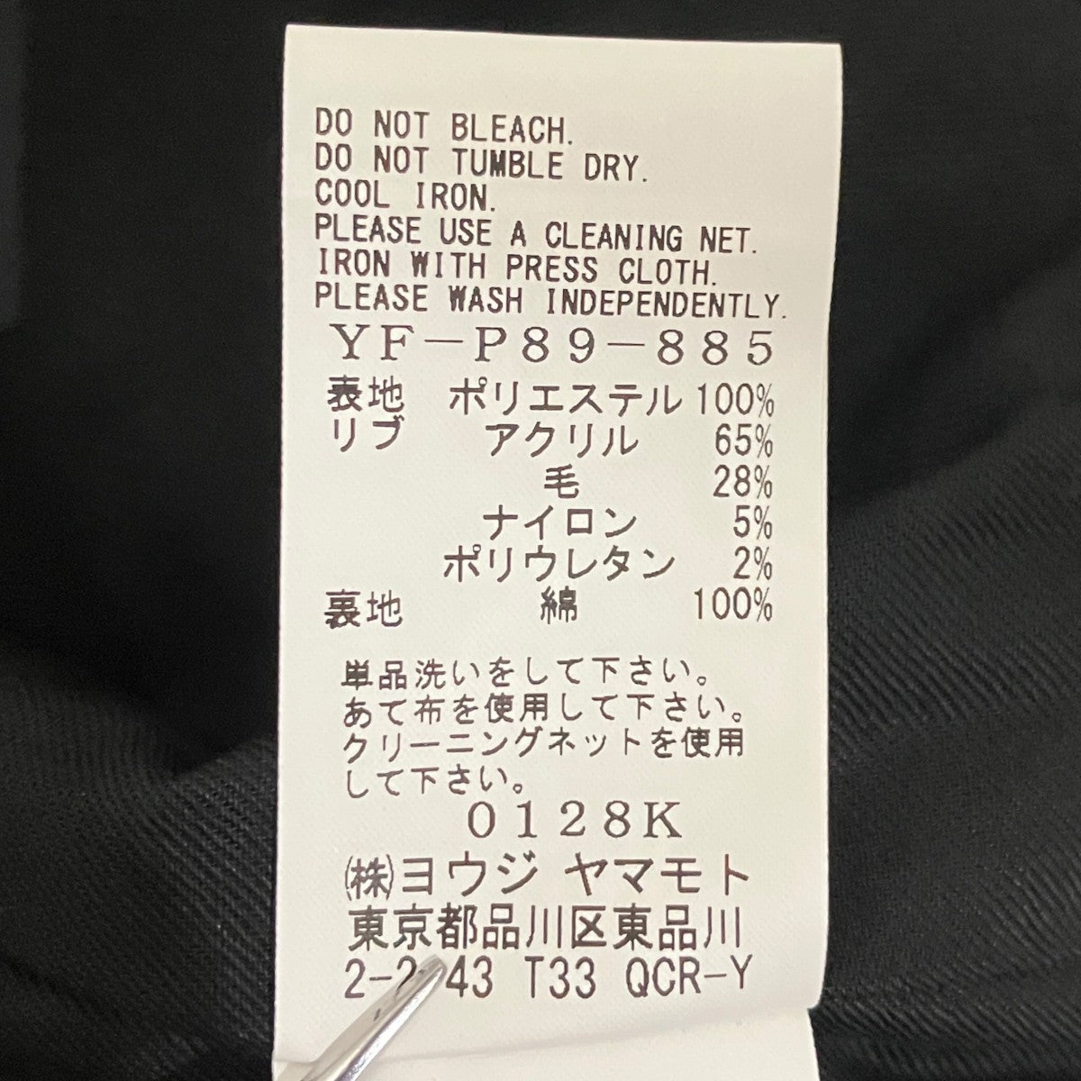 キルティングパンツYF-P89-885
