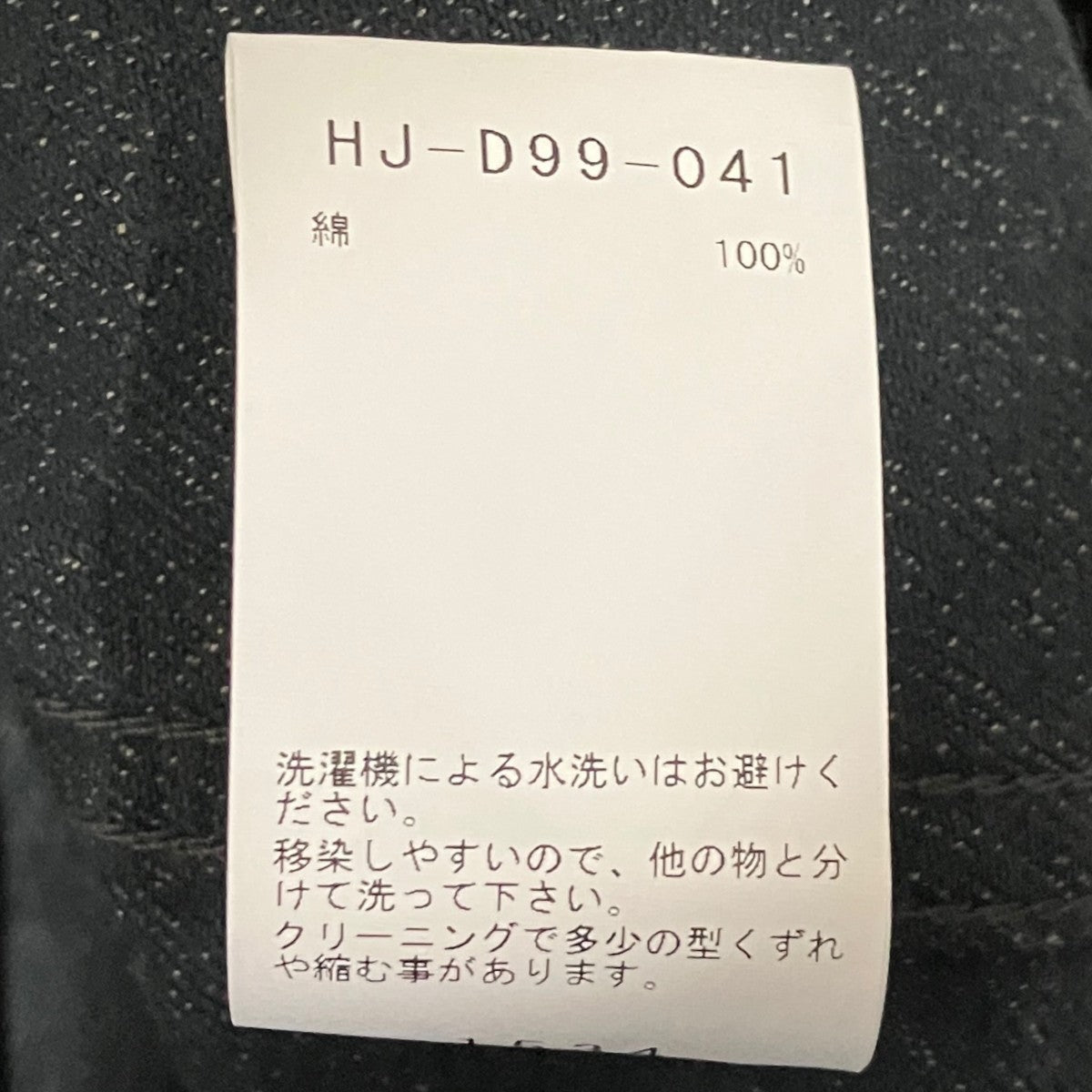 23AWボックスポケットオーバーオールHJ-D99-041