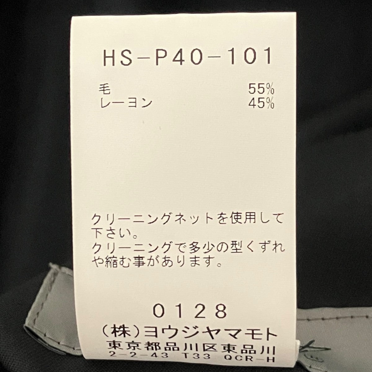24SS【チェック裾脇タブP ／ 桝柄チェック パンツ】チェックパンツHS-P40-101