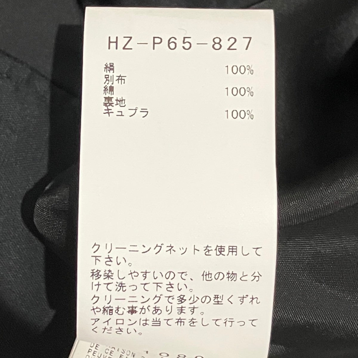 23SS【0-NUDE DESIGN】シルクプリントパンツHZ-P65-827