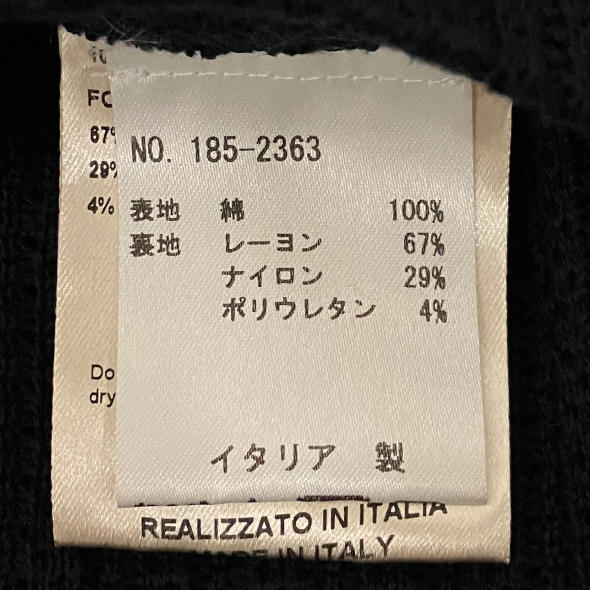 altea ニットテーラードジャケット185-2363 古着・中古-7枚目のアイテム画像