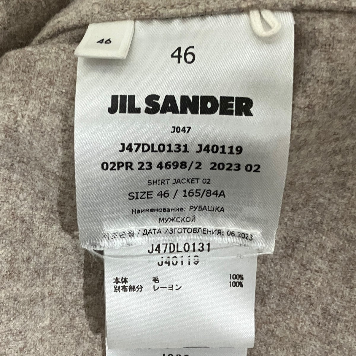 JIL SANDER 【ウールフランネルシャツ】シャツジャケットJ47DL0131 古着・中古-8枚目のアイテム画像