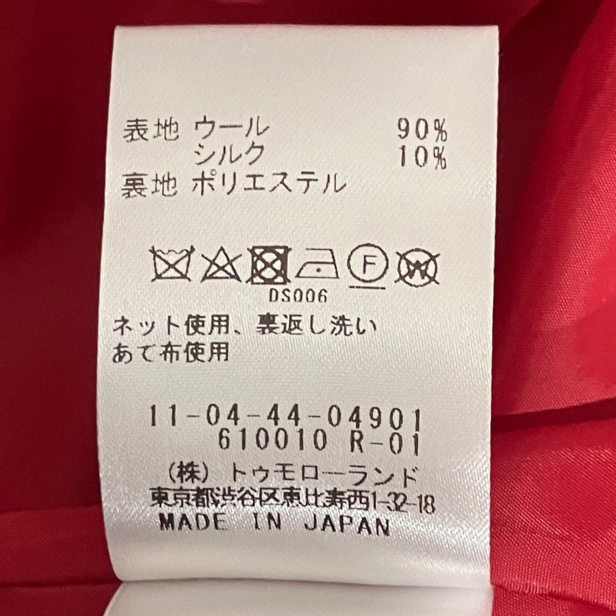タックワイドパンツ11-04-44-04901