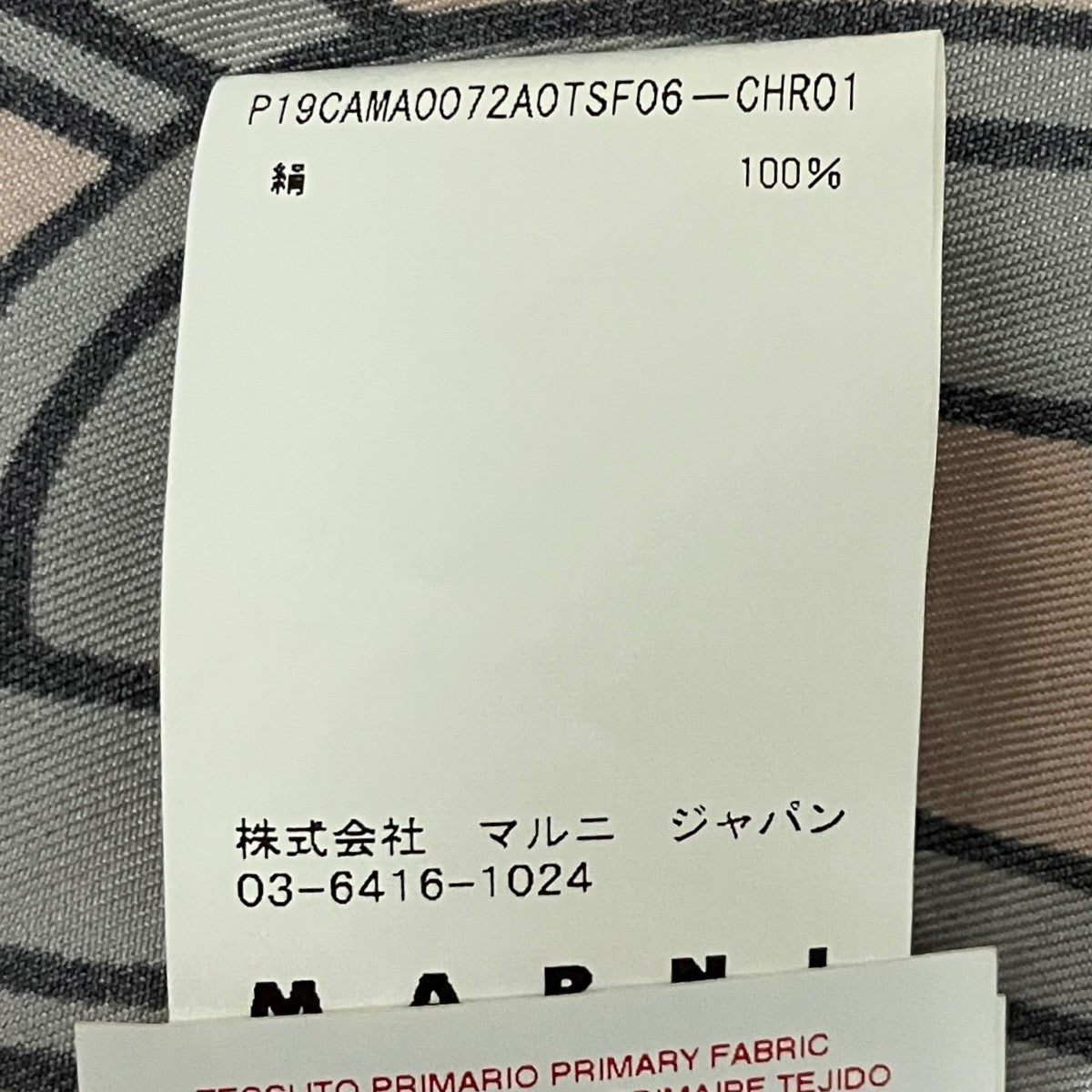 シルクブラウスCAMA0072A0