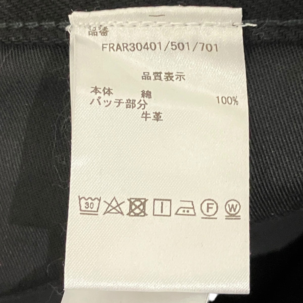 デニムパンツ