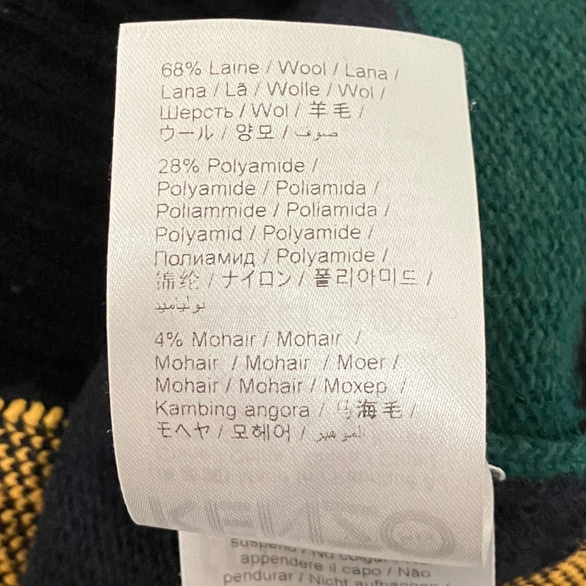 KENZO クルーネックニット 古着・中古-7枚目のアイテム画像