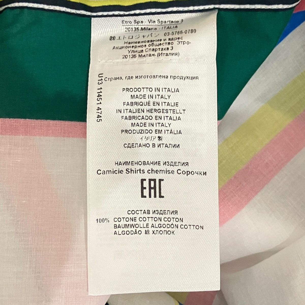 ETRO ストライプシャツ 古着・中古-8枚目のアイテム画像