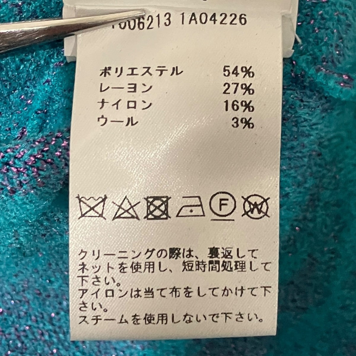 VERSACE Vネックベスト 古着・中古-7枚目のアイテム画像
