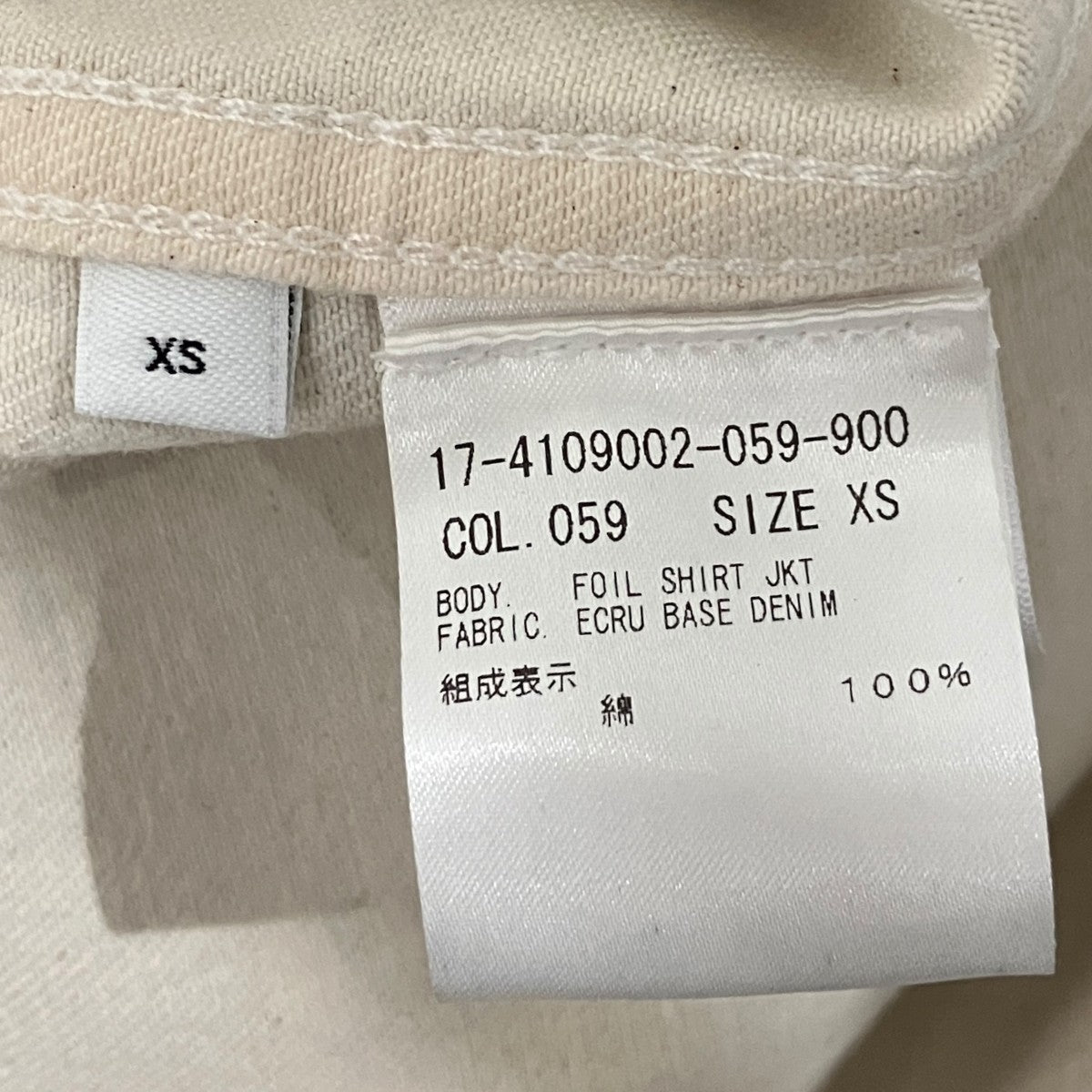HELMUT LANG コーティングシャツジャケット 古着・中古-6枚目のアイテム画像