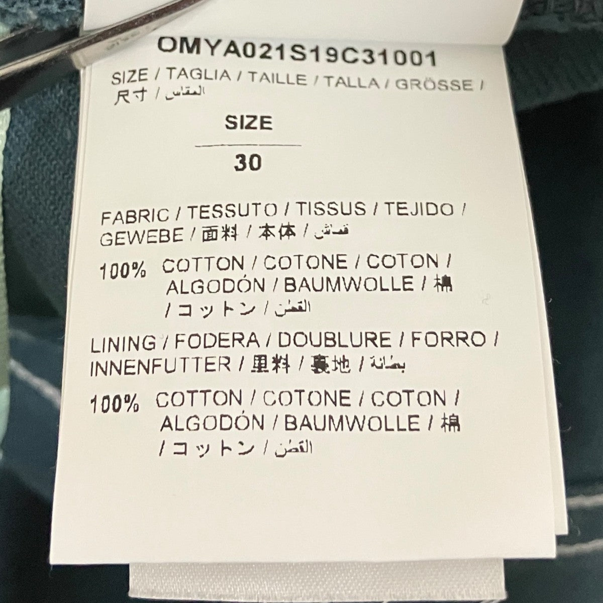 ドローストリングパンツOMYA021S19C31001