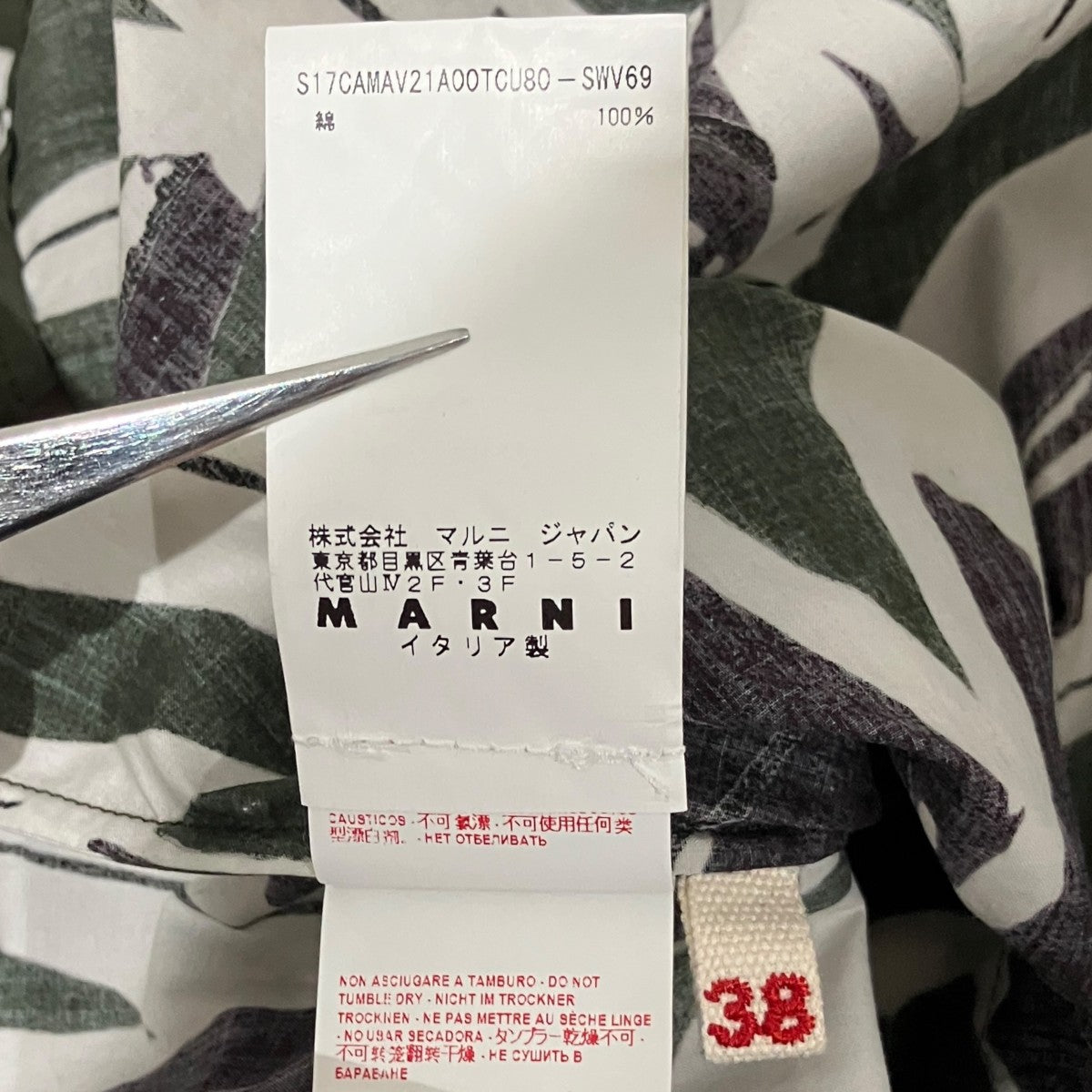 総柄シャツCAMAV21A00TCU80