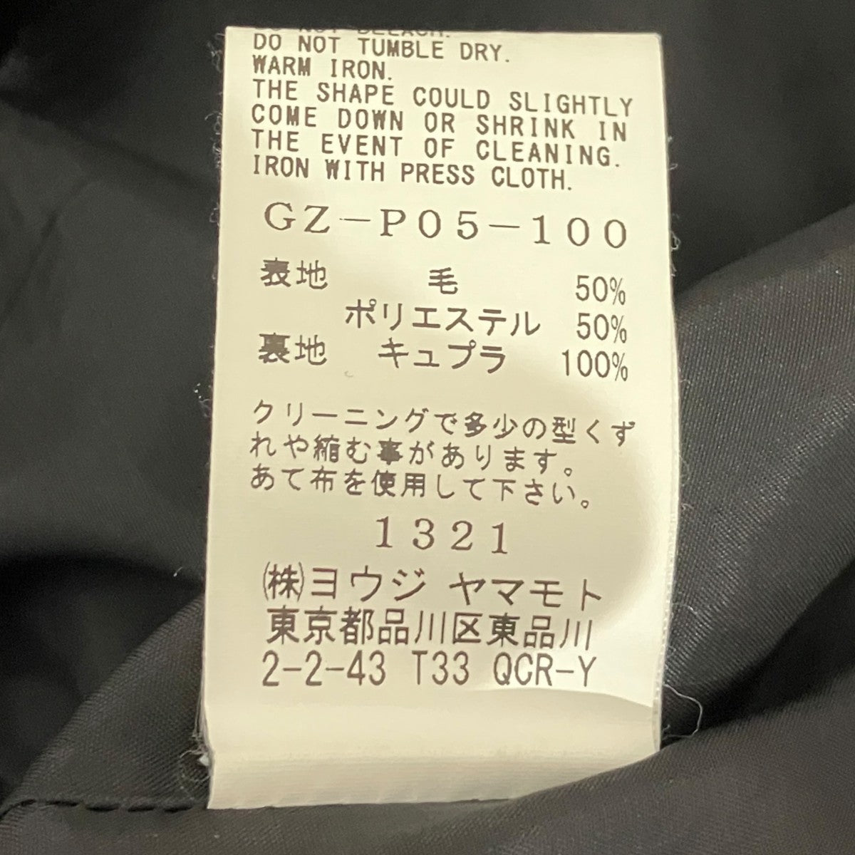 ギャバジンウールプリーツ付きテーパードパンツGZ-P05-100