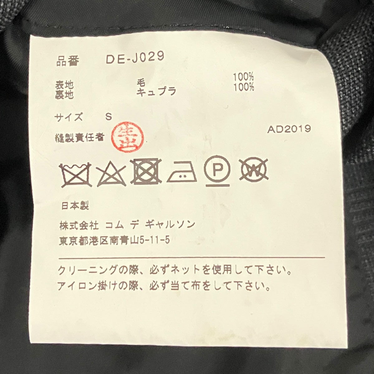 20SSグレンチェックナポレオンテーラードジャケットDE-J029