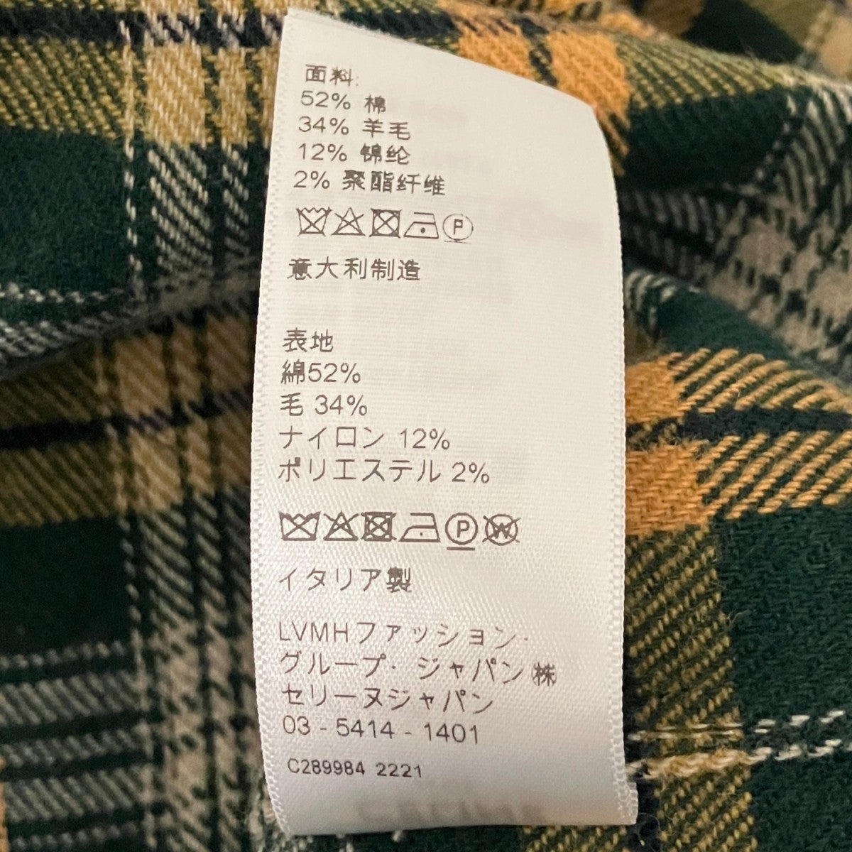 ルーズランバージャックシャツ2C574954R