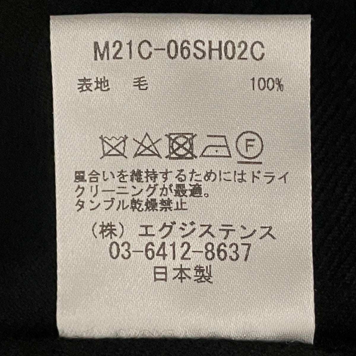 【SHIRT JACKET】ダブルジャケットM21C-06SH02C