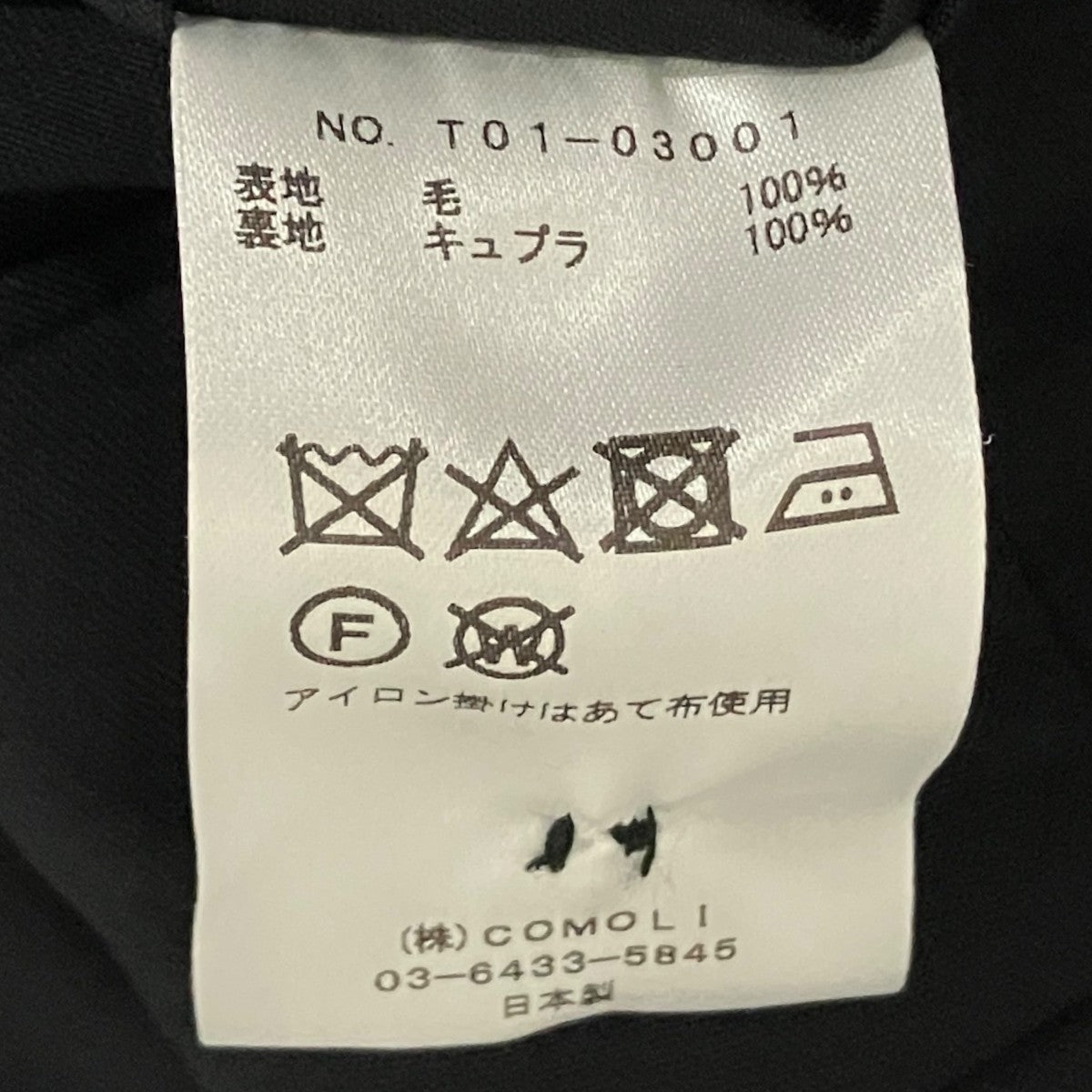 2タックパンツT01-03001