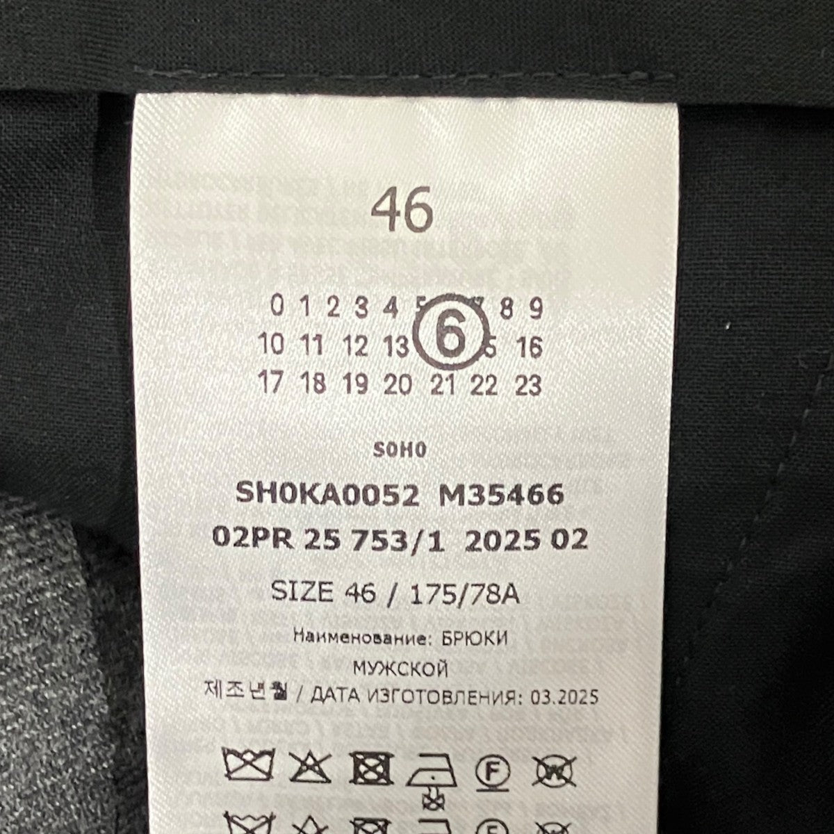 25AWウールスラックスSH0KA0052