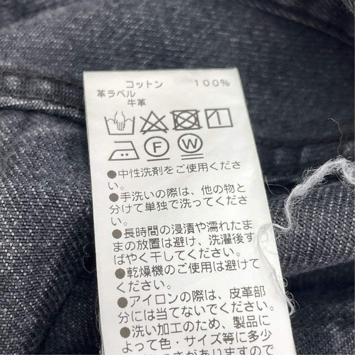 デニムパンツGGZ1031203A0003