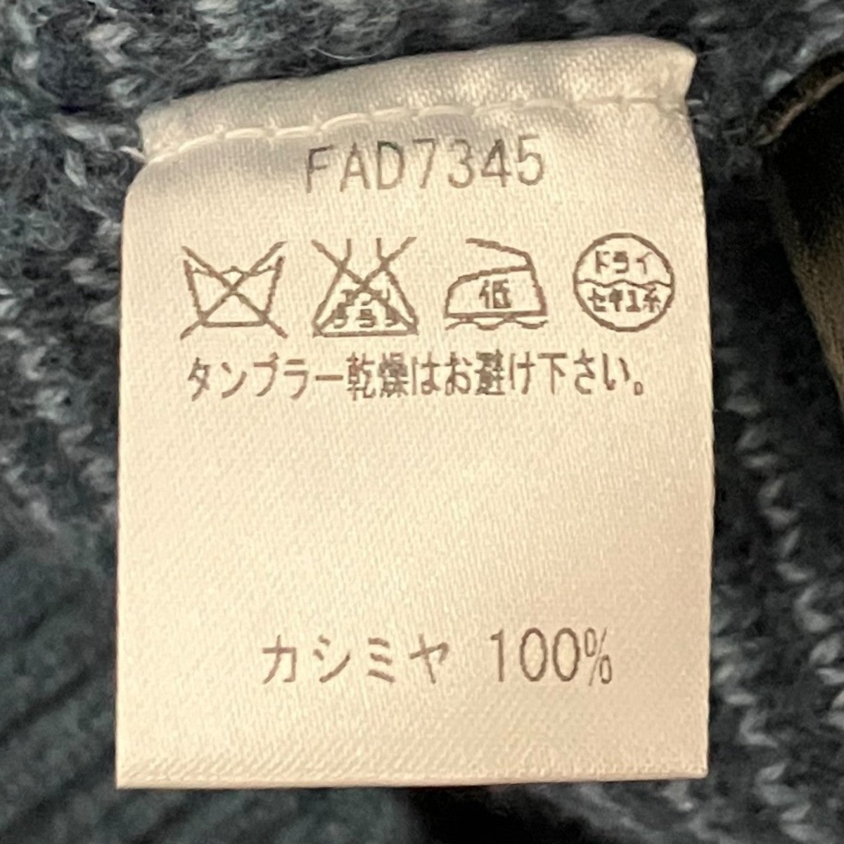 LORO PIANA カシミヤニット 古着・中古-7枚目のアイテム画像