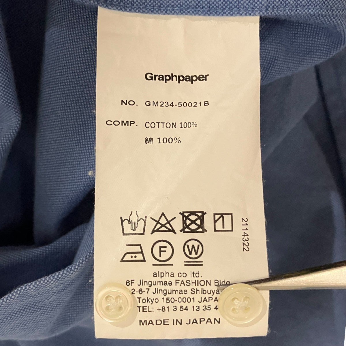 【Oxford L／S Oversize】長袖シャツGM234-50021B