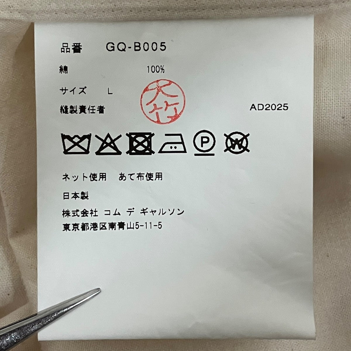 定番製品染めエステル縮絨テーラードジャケットPZ-J008